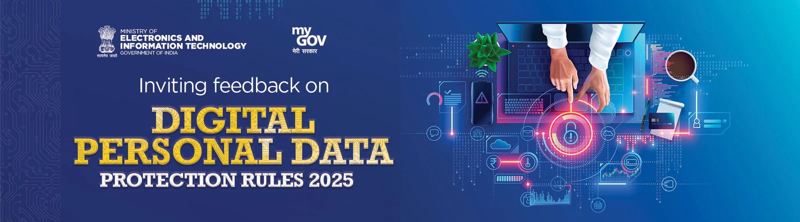 डिजिटल व्यक्तिगत डेटा संरक्षण नियम, 2025