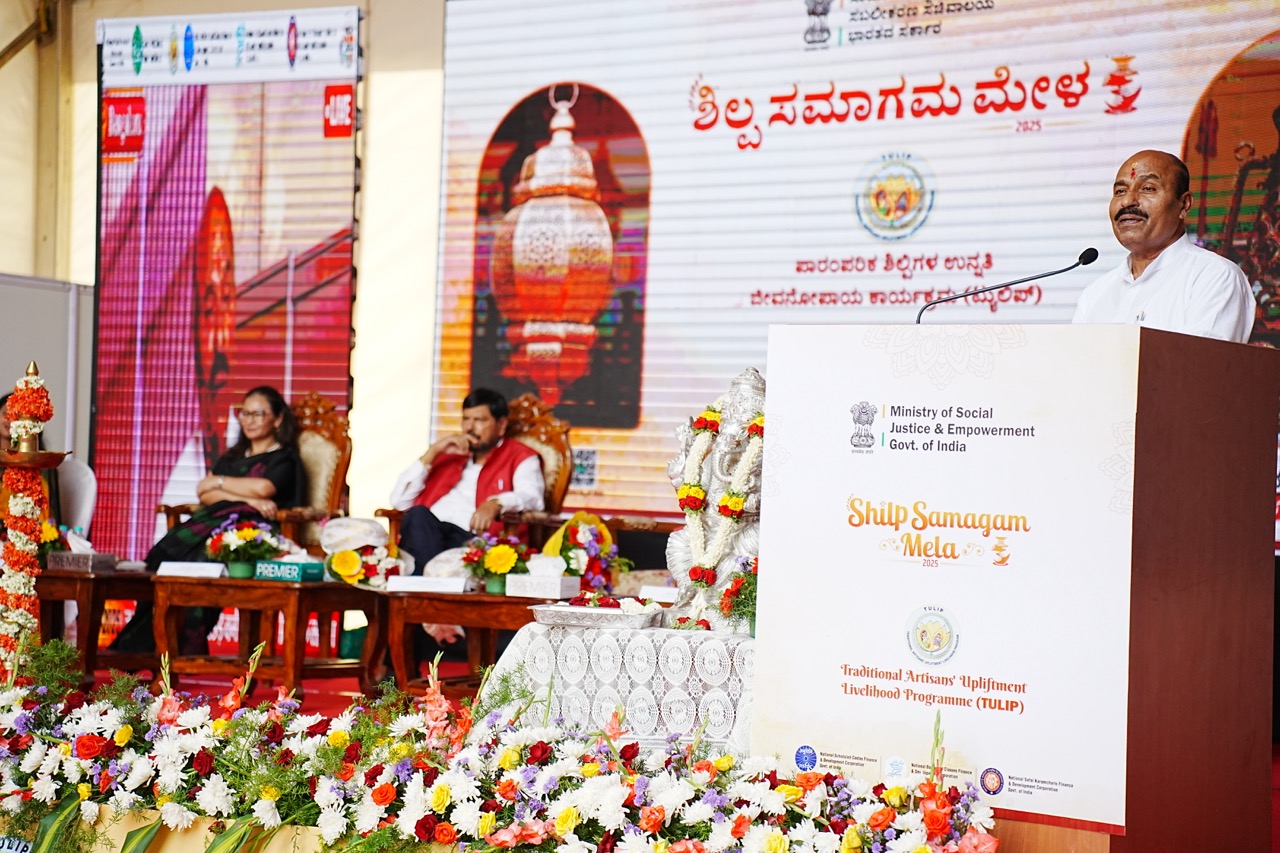 Shilp Samagam Bengaluru-2025 - Gallery Thumbnail
