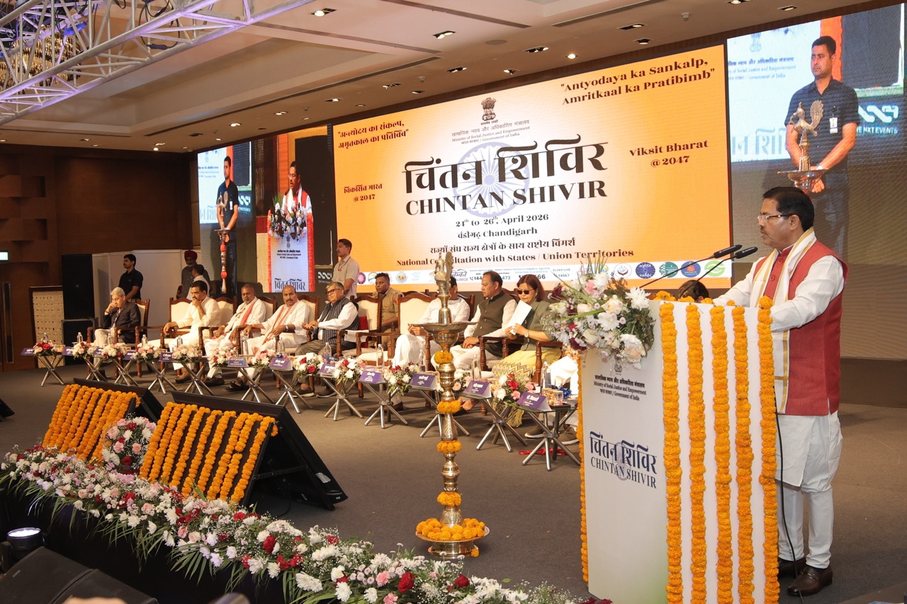 Chintan Shivir