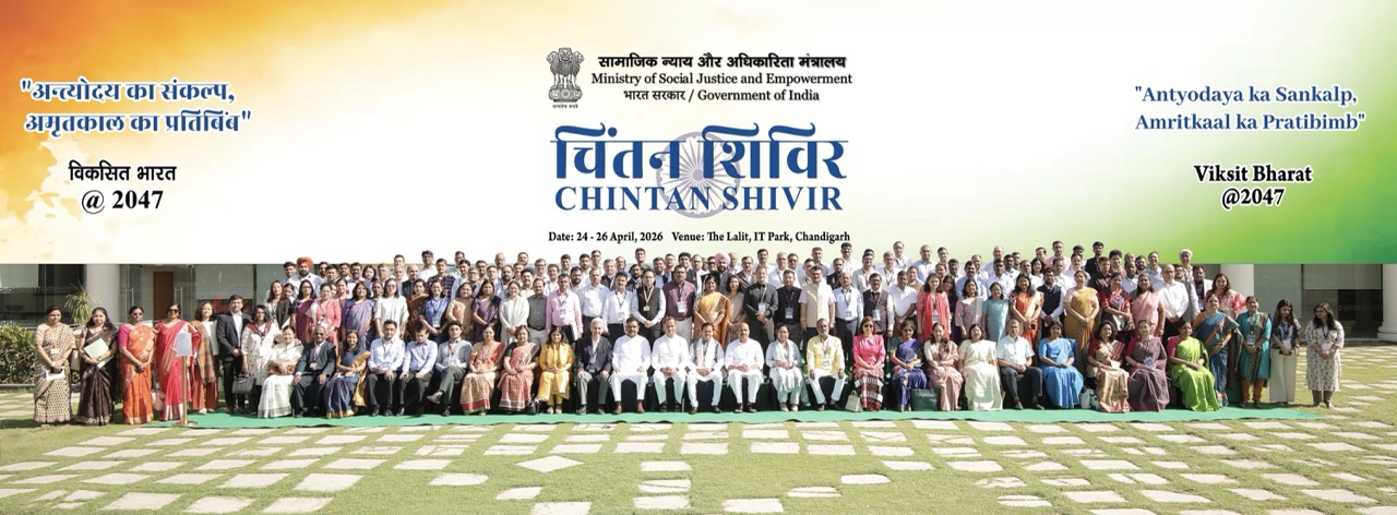 Chintan Shivir