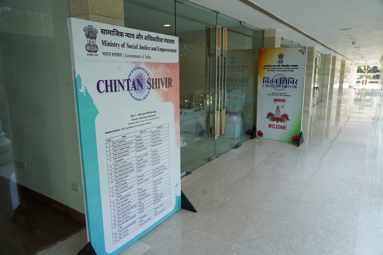 Chintan Shivir