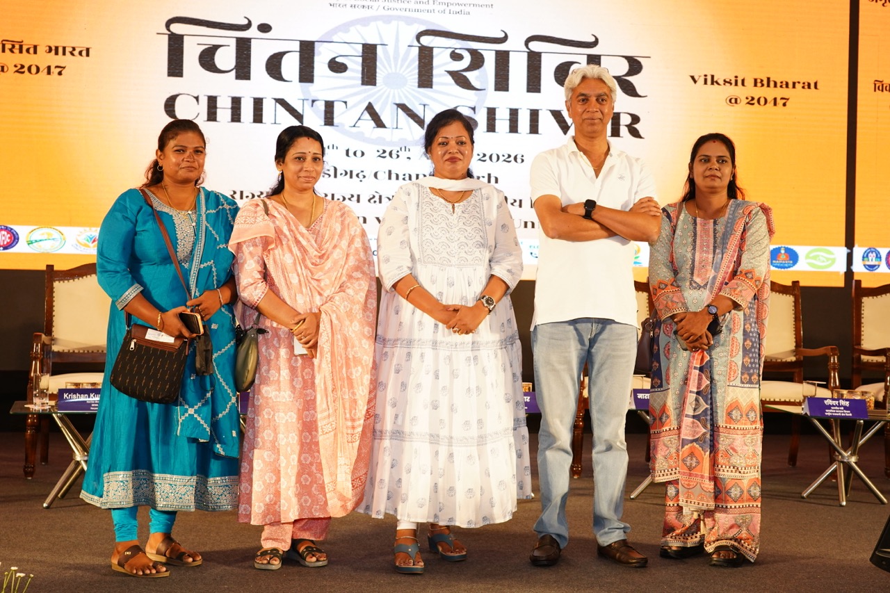 चिंतन शिविर
