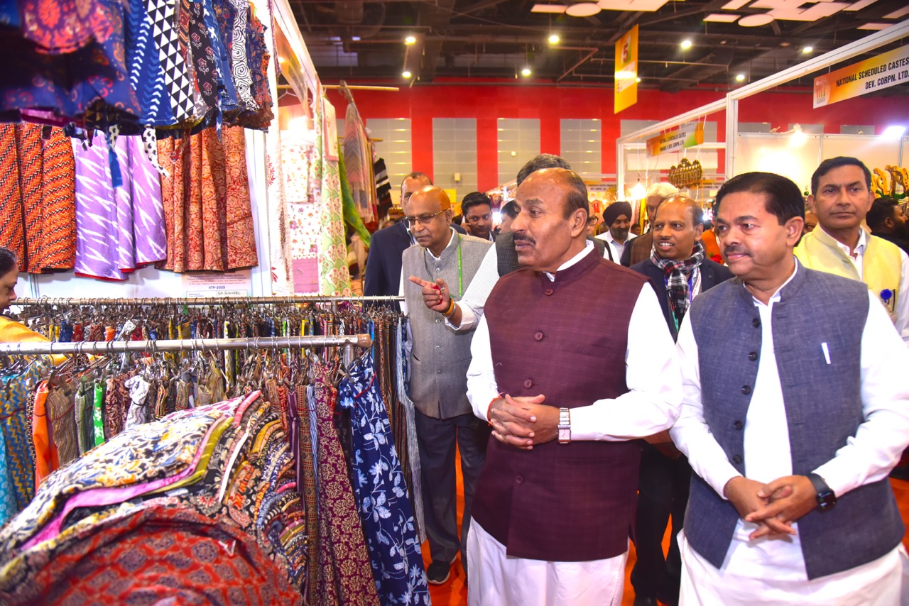 IITF Exhibition